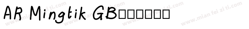 AR Mingtik GB字体转换